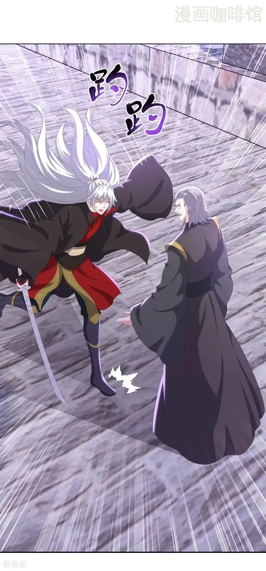 仙武帝尊 第688话 碧游之死 下拉式漫画 - 漫画咖啡馆 免费阅读 - Page 41