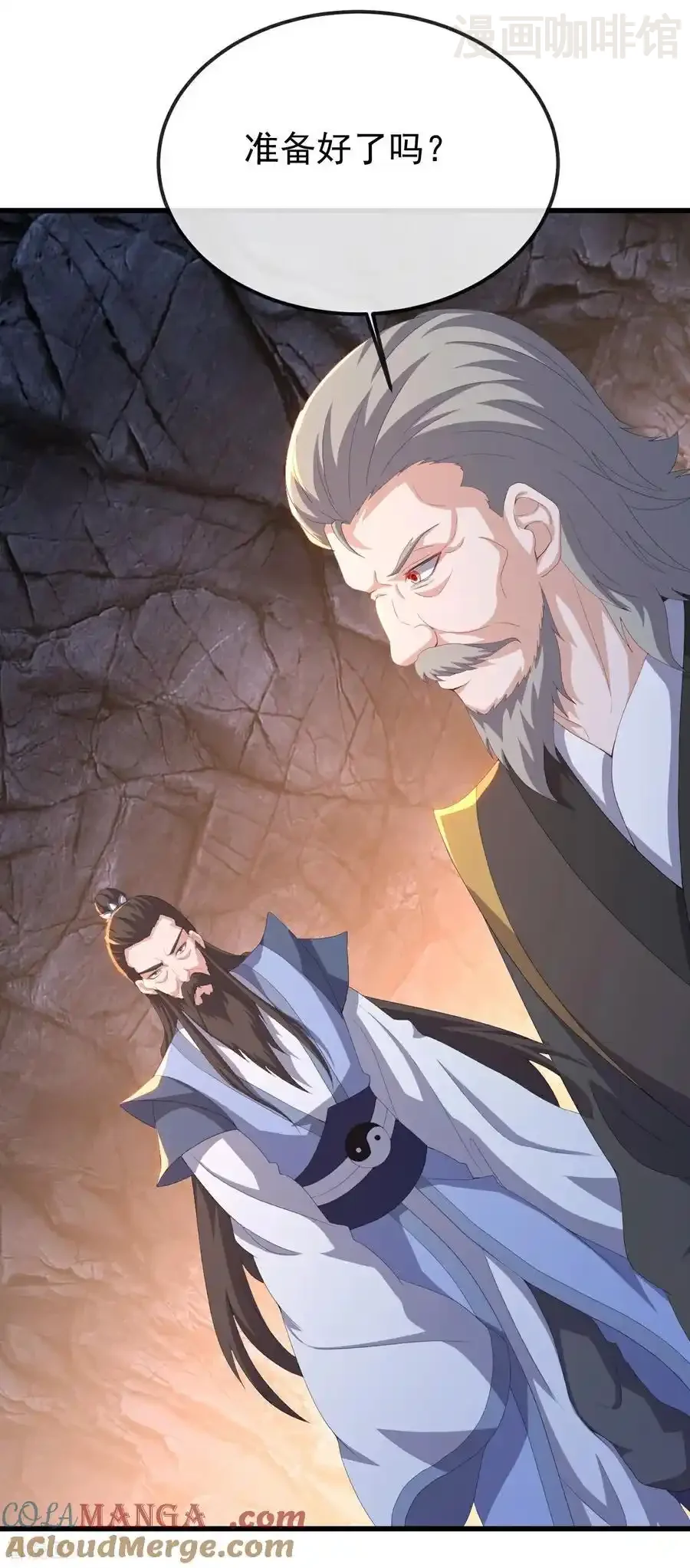 仙武帝尊 第688话 碧游之死 下拉式漫画 - 漫画咖啡馆 免费阅读 - Page 46