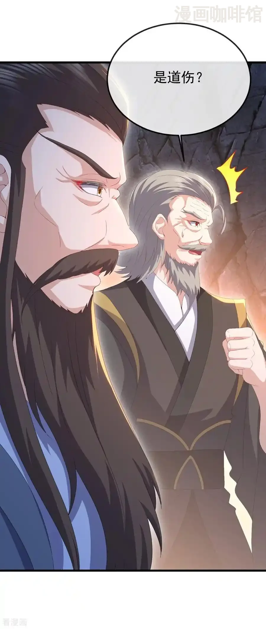 仙武帝尊 第688话 碧游之死 下拉式漫画 - 漫画咖啡馆 免费阅读 - Page 51