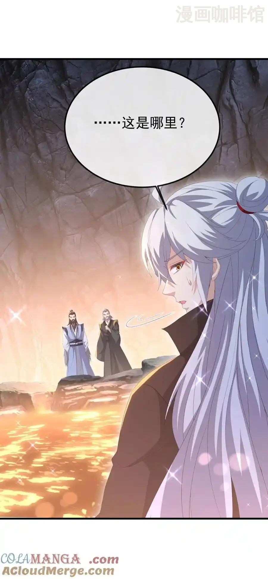 仙武帝尊 第688话 碧游之死 下拉式漫画 - 漫画咖啡馆 免费阅读 - Page 52