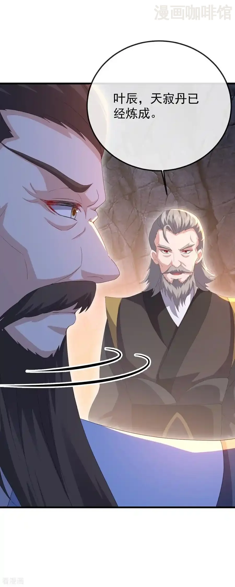 仙武帝尊 第688话 碧游之死 下拉式漫画 - 漫画咖啡馆 免费阅读 - Page 54