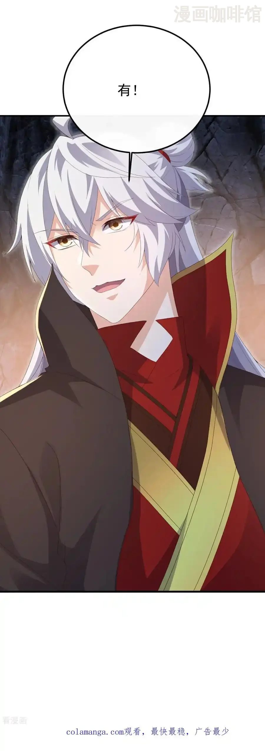 仙武帝尊 第688话 碧游之死 下拉式漫画 - 漫画咖啡馆 免费阅读 - Page 59