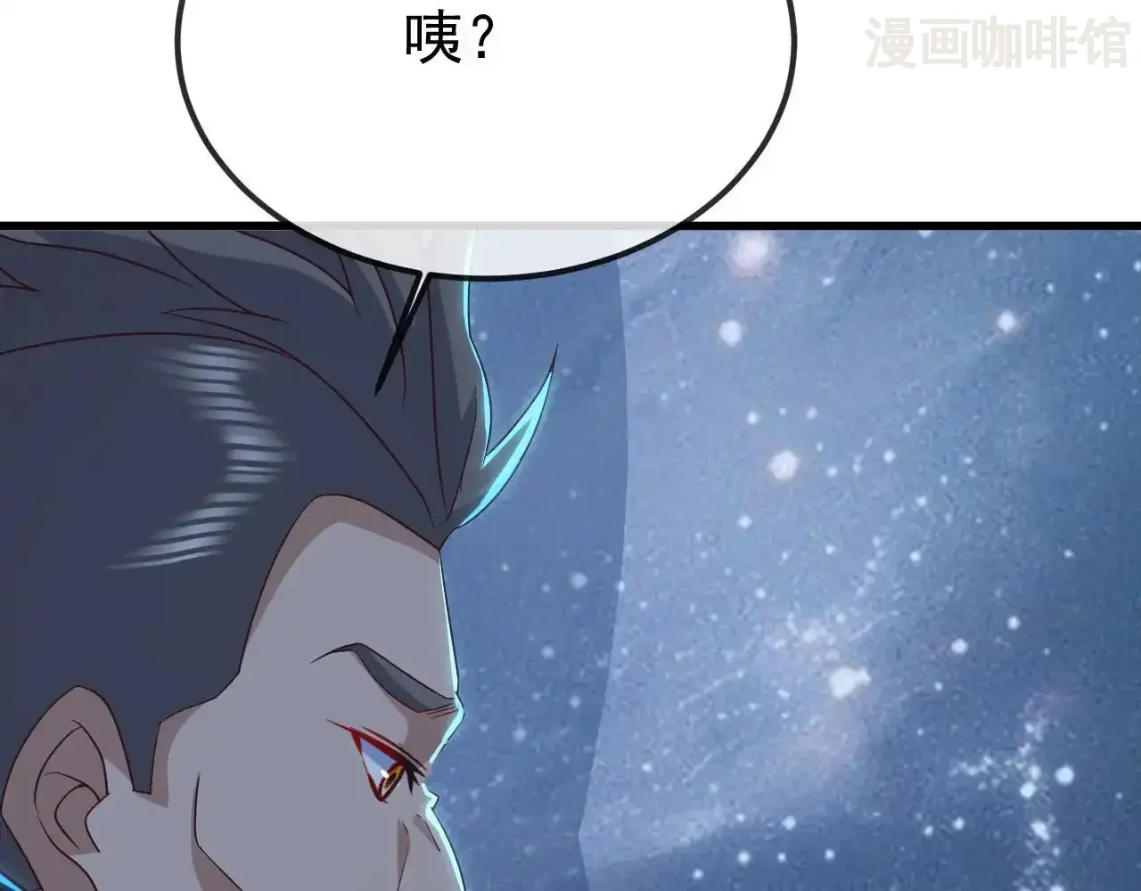 仙武帝尊 第852话 这也太猛了 下拉式漫画 - 漫画咖啡馆 免费阅读 - Page 4