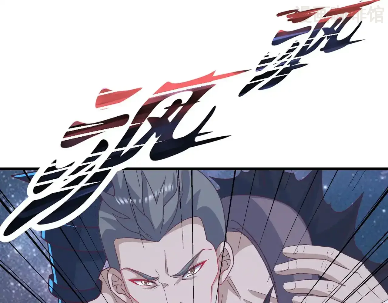 仙武帝尊 第852话 这也太猛了 下拉式漫画 - 漫画咖啡馆 免费阅读 - Page 7