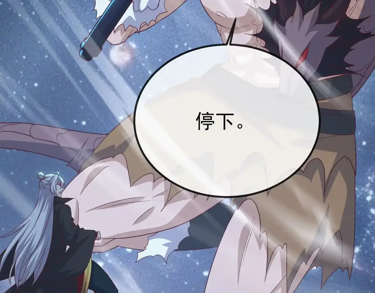 仙武帝尊 第852话 这也太猛了 下拉式漫画 - 漫画咖啡馆 免费阅读 - Page 12