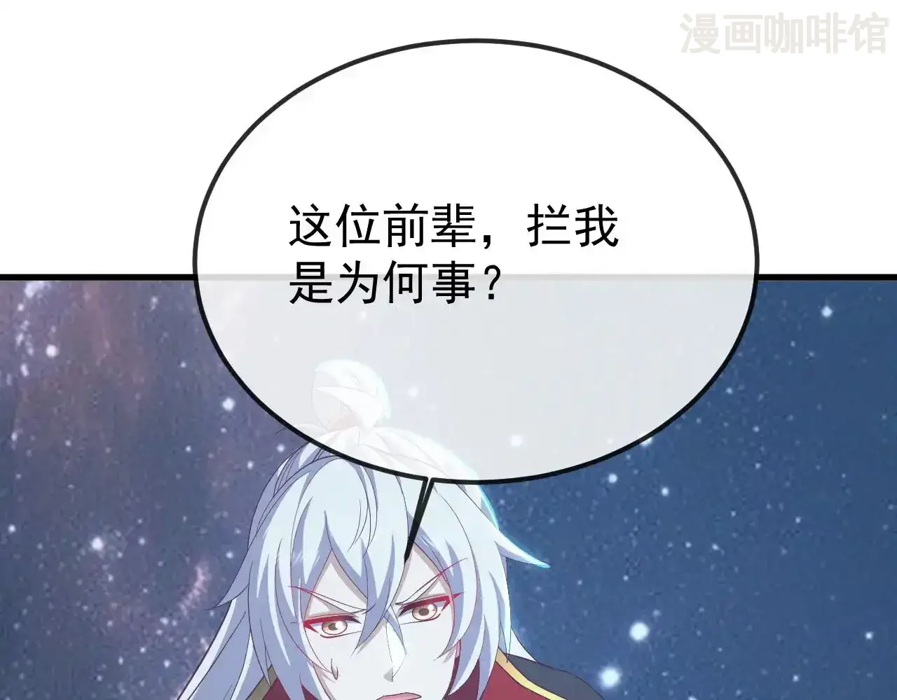 仙武帝尊 第852话 这也太猛了 下拉式漫画 - 漫画咖啡馆 免费阅读 - Page 14