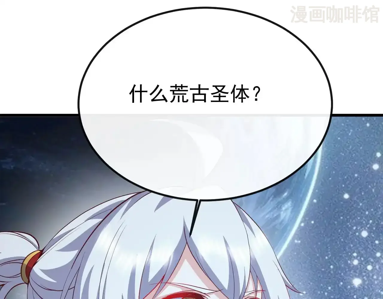 仙武帝尊 第852话 这也太猛了 下拉式漫画 - 漫画咖啡馆 免费阅读 - Page 22