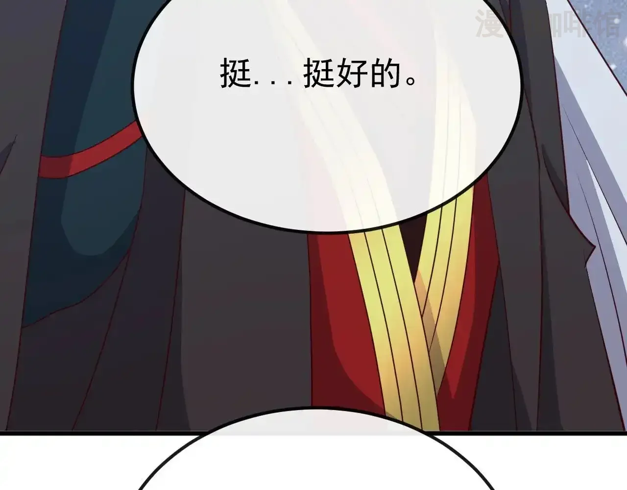 仙武帝尊 第852话 这也太猛了 下拉式漫画 - 漫画咖啡馆 免费阅读 - Page 37