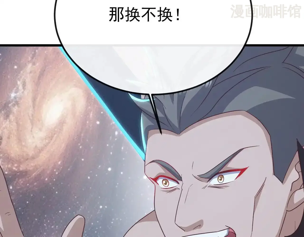 仙武帝尊 第852话 这也太猛了 下拉式漫画 - 漫画咖啡馆 免费阅读 - Page 39