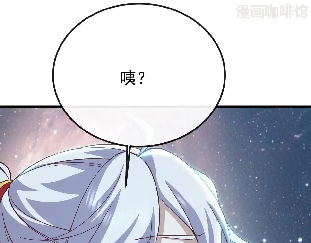 仙武帝尊 第852话 这也太猛了 下拉式漫画 - 漫画咖啡馆 免费阅读 - Page 48