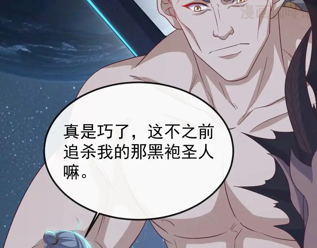 仙武帝尊 第852话 这也太猛了 下拉式漫画 - 漫画咖啡馆 免费阅读 - Page 53