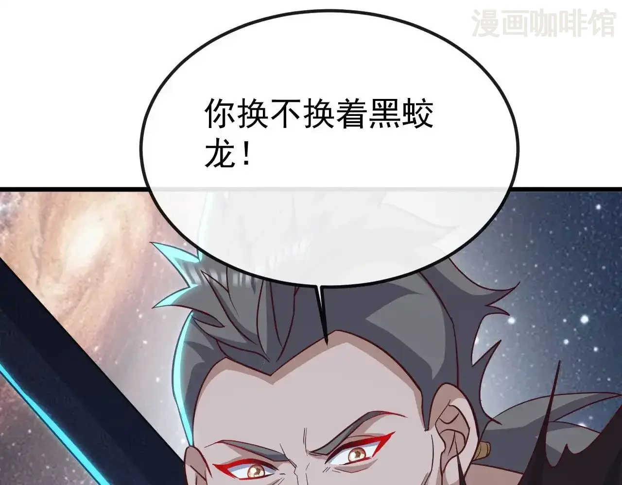 仙武帝尊 第852话 这也太猛了 下拉式漫画 - 漫画咖啡馆 免费阅读 - Page 55