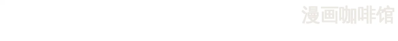 仙武帝尊 第852话 这也太猛了 下拉式漫画 - 漫画咖啡馆 免费阅读 - Page 81