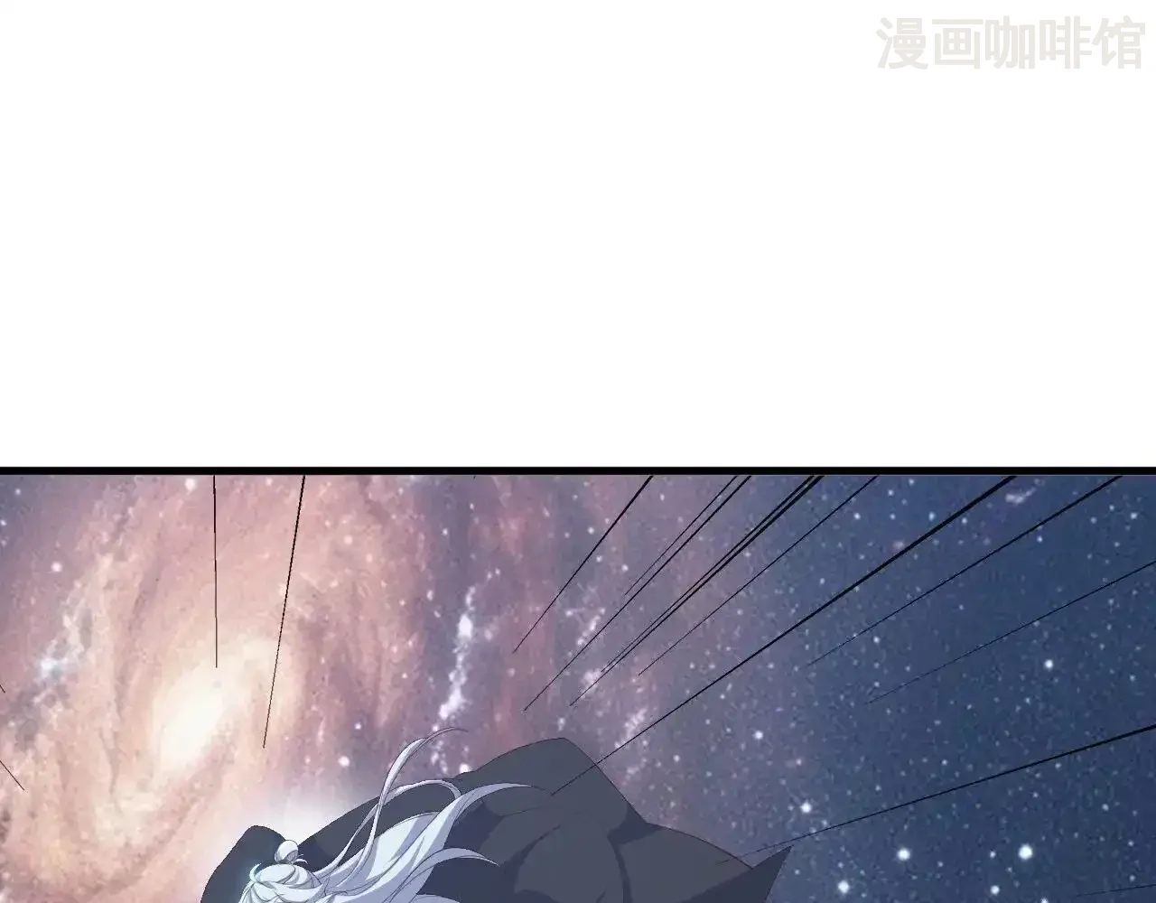 仙武帝尊 第852话 这也太猛了 下拉式漫画 - 漫画咖啡馆 免费阅读 - Page 86