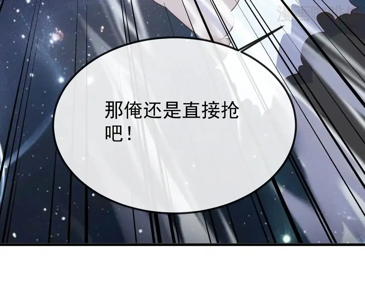 仙武帝尊 第852话 这也太猛了 下拉式漫画 - 漫画咖啡馆 免费阅读 - Page 88