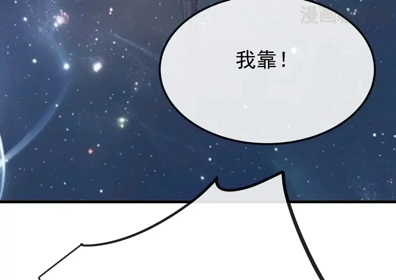 仙武帝尊 第852话 这也太猛了 下拉式漫画 - 漫画咖啡馆 免费阅读 - Page 92