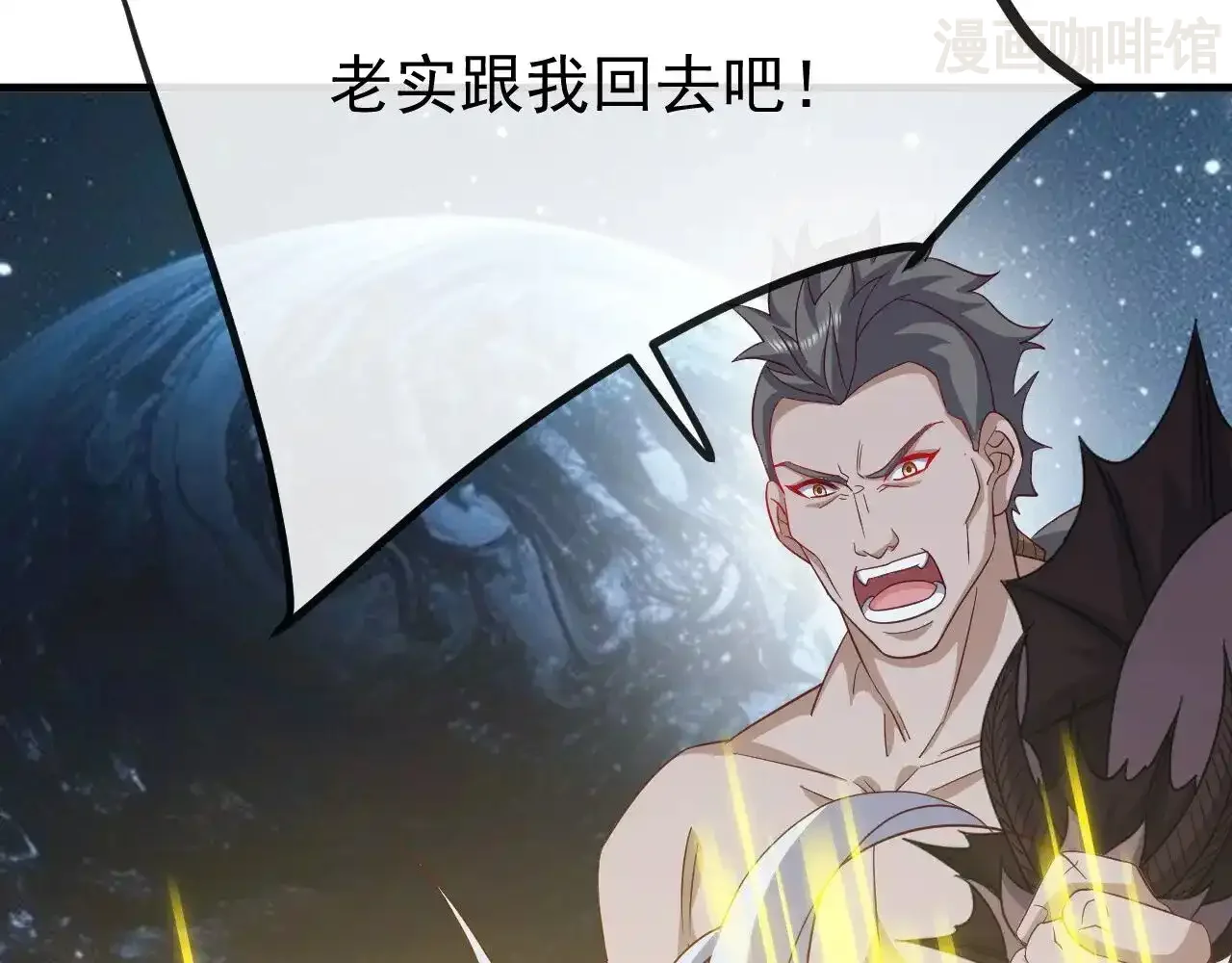 仙武帝尊 第852话 这也太猛了 下拉式漫画 - 漫画咖啡馆 免费阅读 - Page 93