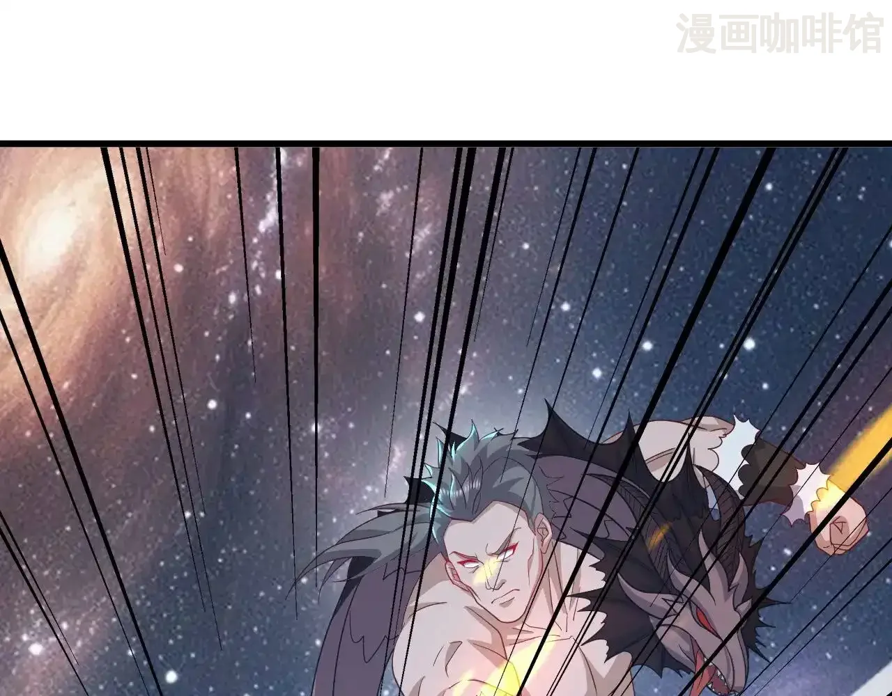 仙武帝尊 第852话 这也太猛了 下拉式漫画 - 漫画咖啡馆 免费阅读 - Page 106