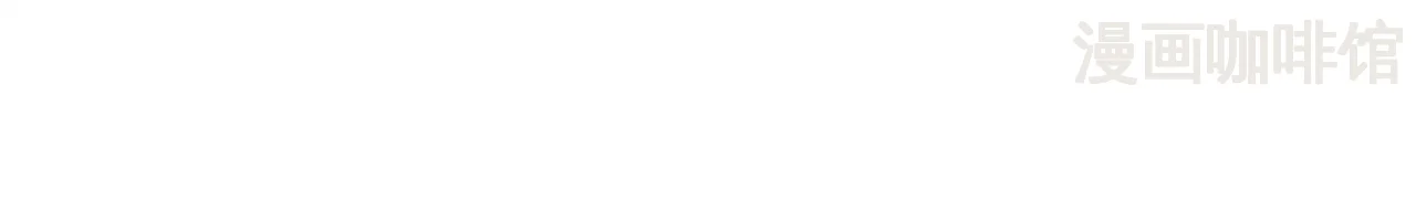 仙武帝尊 第852话 这也太猛了 下拉式漫画 - 漫画咖啡馆 免费阅读 - Page 122