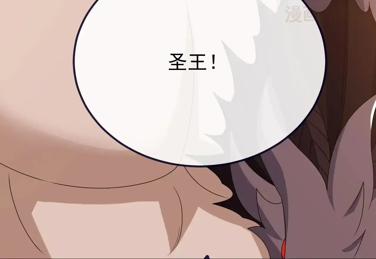 仙武帝尊 第852话 这也太猛了 下拉式漫画 - 漫画咖啡馆 免费阅读 - Page 156