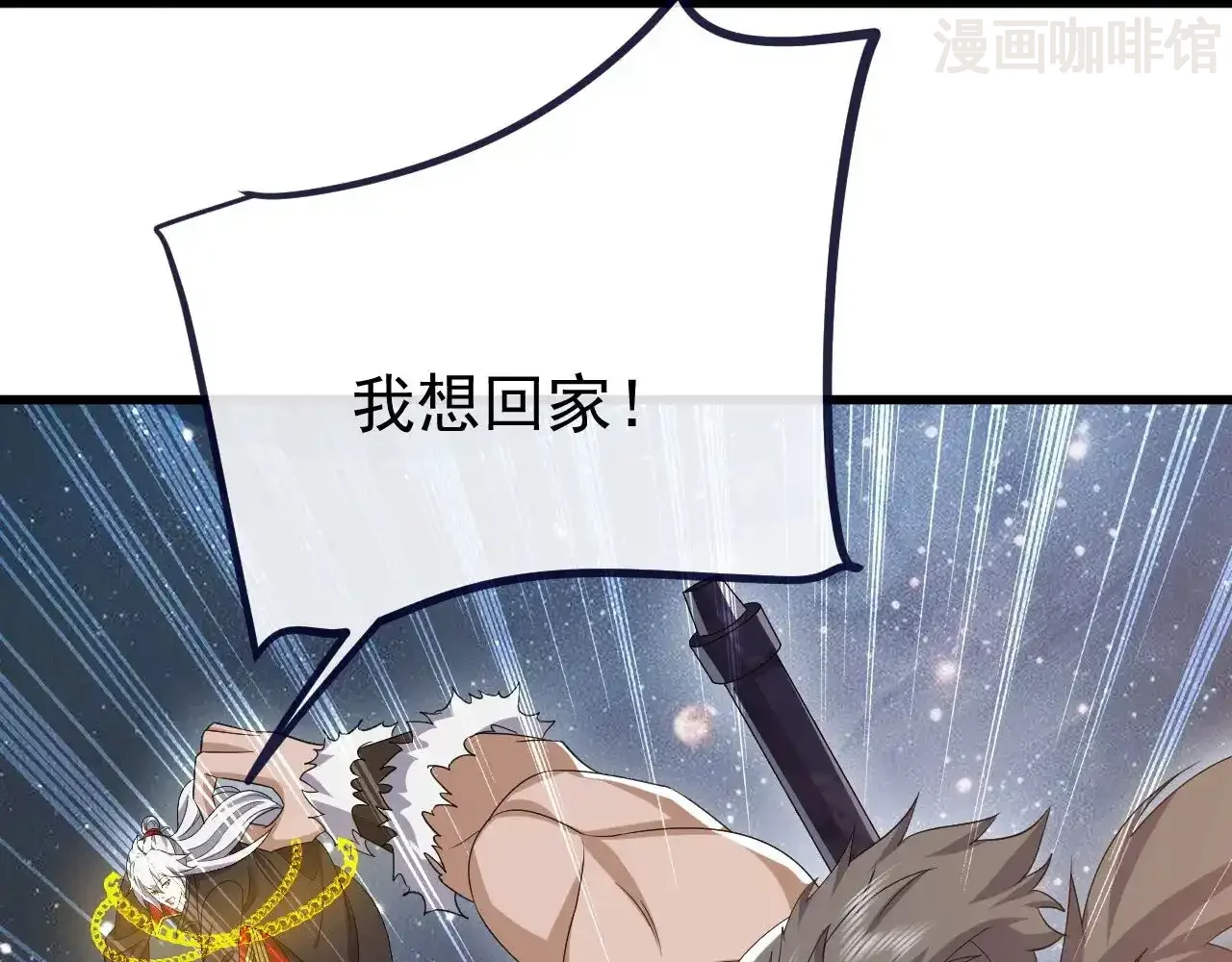 仙武帝尊 第852话 这也太猛了 下拉式漫画 - 漫画咖啡馆 免费阅读 - Page 157