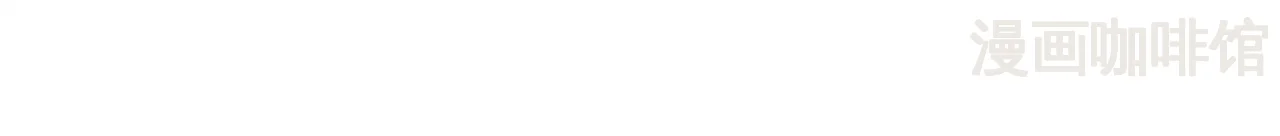 仙武帝尊 第852话 这也太猛了 下拉式漫画 - 漫画咖啡馆 免费阅读 - Page 167