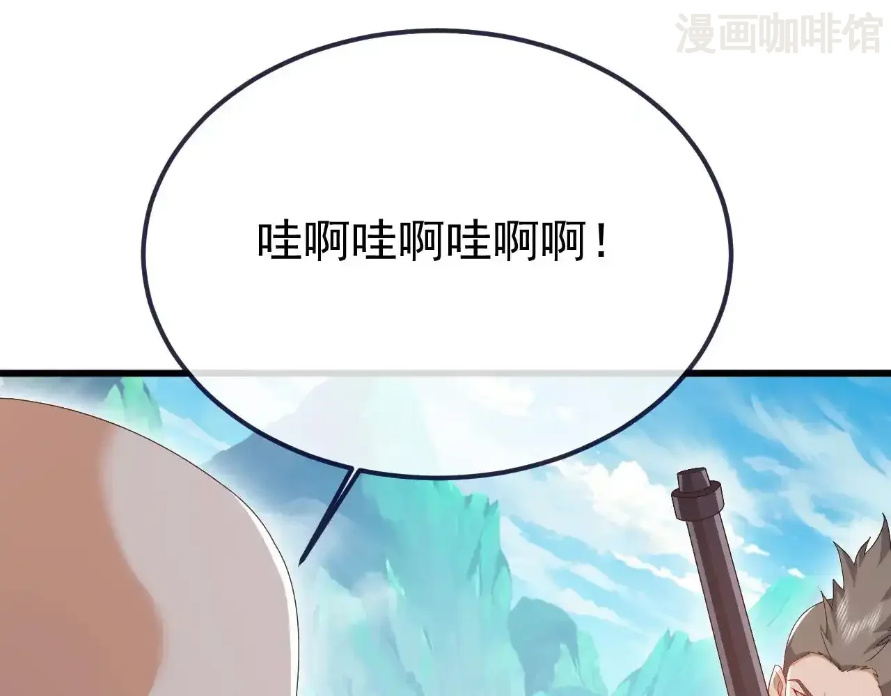 仙武帝尊 第852话 这也太猛了 下拉式漫画 - 漫画咖啡馆 免费阅读 - Page 182