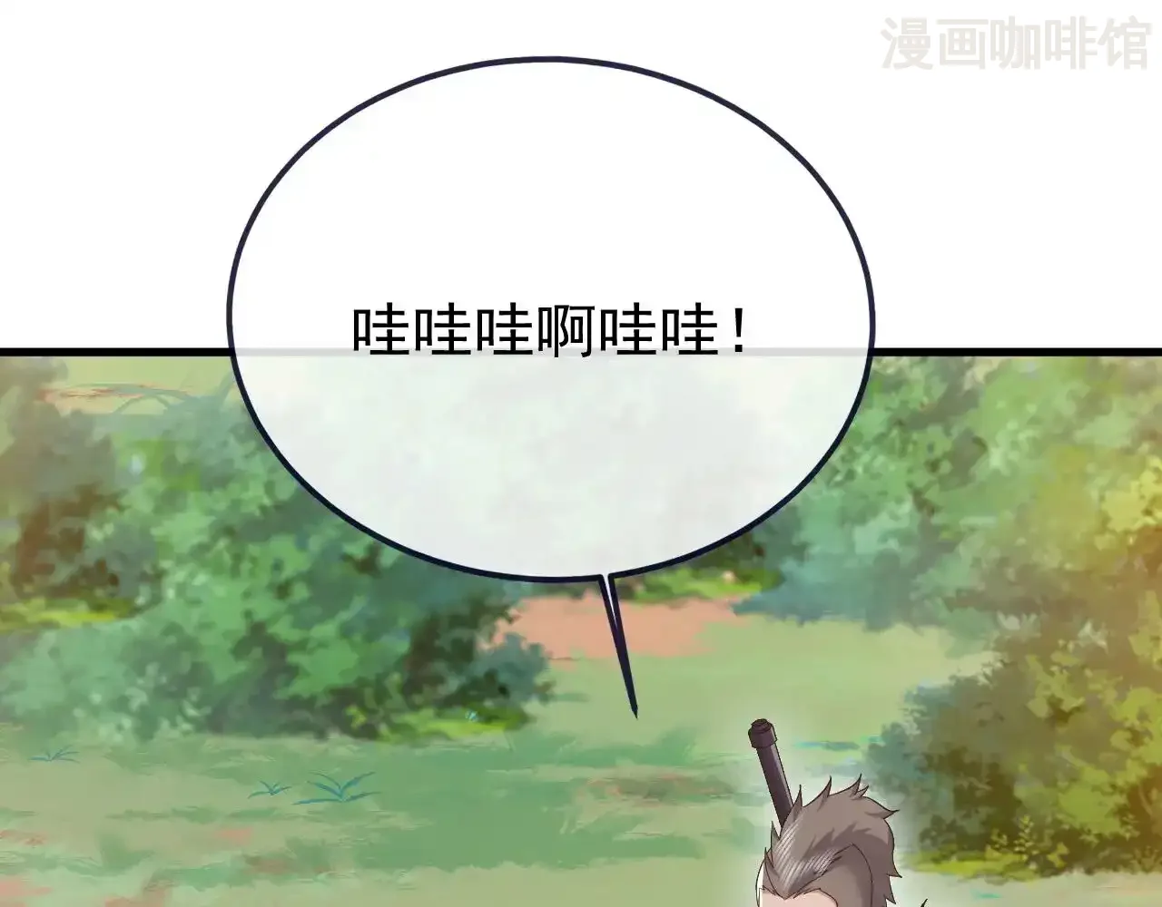 仙武帝尊 第852话 这也太猛了 下拉式漫画 - 漫画咖啡馆 免费阅读 - Page 185