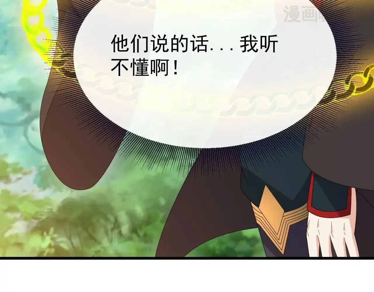 仙武帝尊 第852话 这也太猛了 下拉式漫画 - 漫画咖啡馆 免费阅读 - Page 191