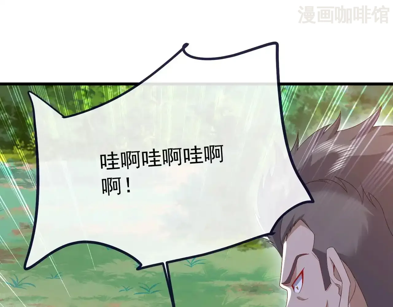 仙武帝尊 第852话 这也太猛了 下拉式漫画 - 漫画咖啡馆 免费阅读 - Page 193