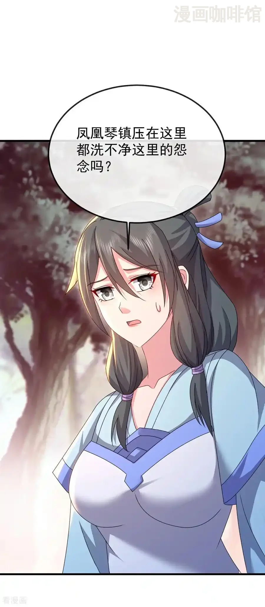 仙武帝尊 第633话 皇者再现 下拉式漫画 - 漫画咖啡馆 免费阅读 - Page 2