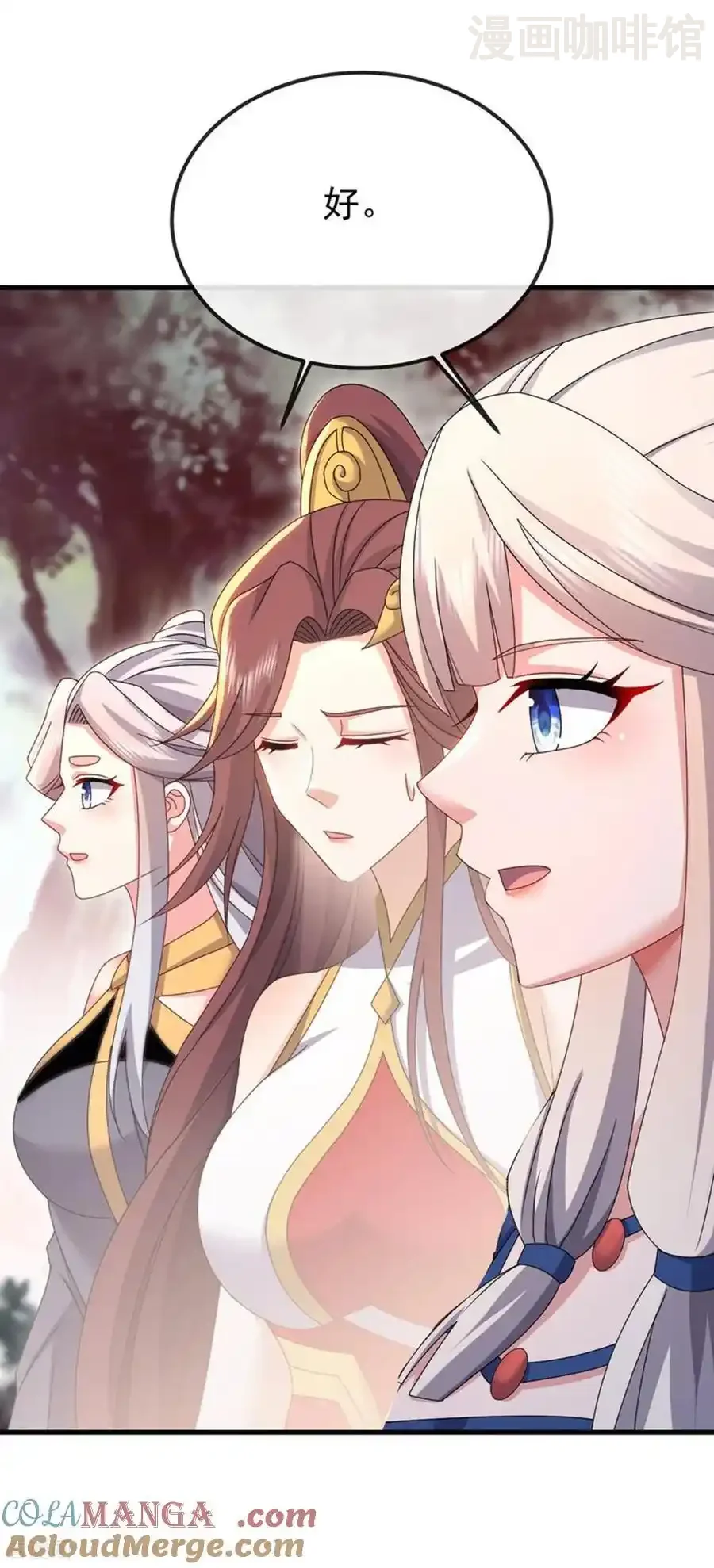 仙武帝尊 第633话 皇者再现 下拉式漫画 - 漫画咖啡馆 免费阅读 - Page 4