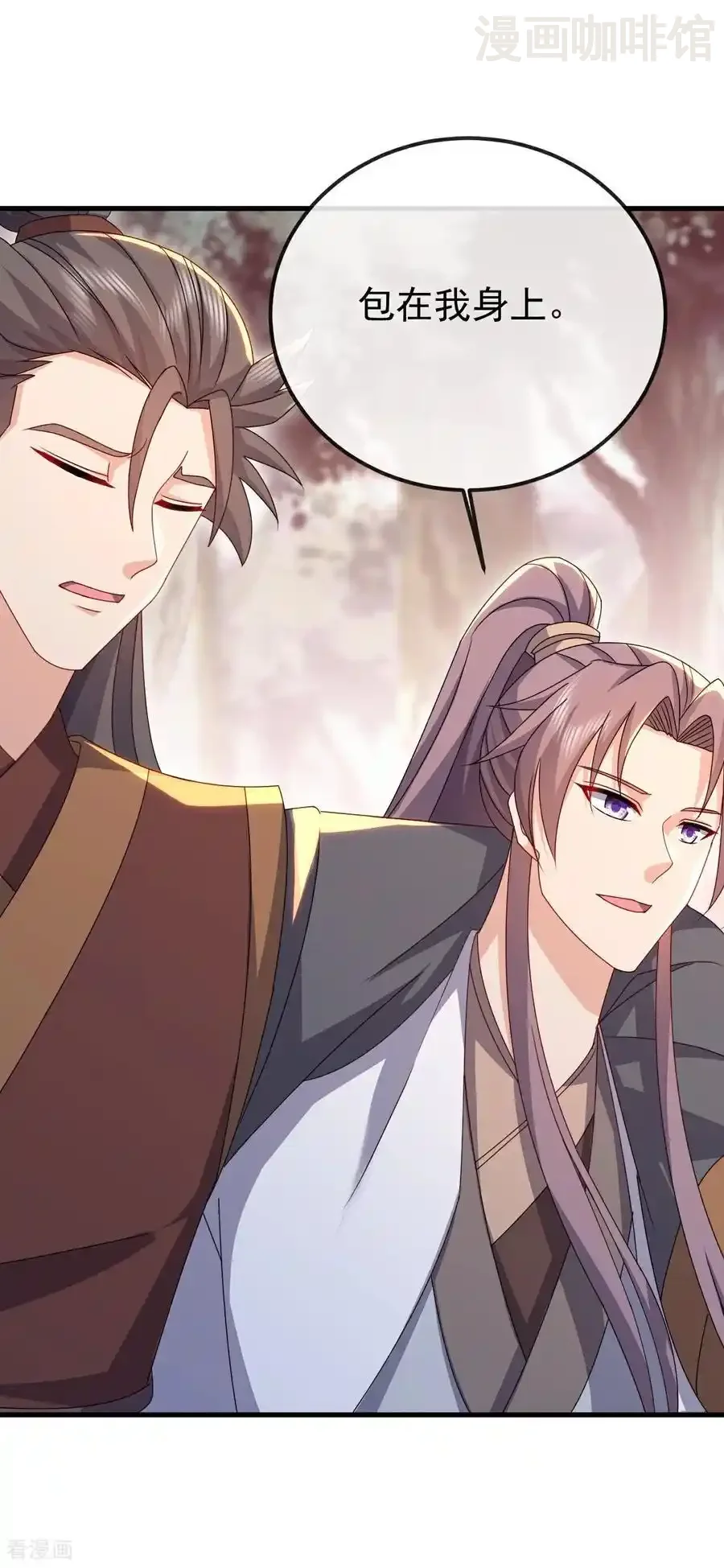 仙武帝尊 第633话 皇者再现 下拉式漫画 - 漫画咖啡馆 免费阅读 - Page 5