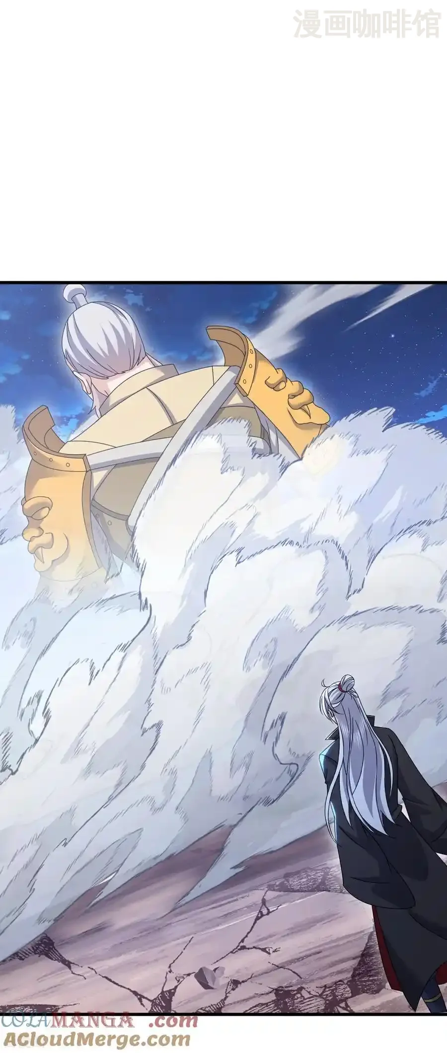 仙武帝尊 第633话 皇者再现 下拉式漫画 - 漫画咖啡馆 免费阅读 - Page 7