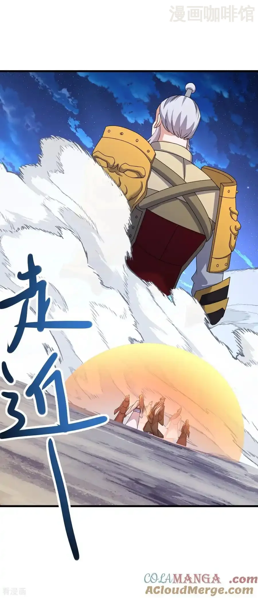 仙武帝尊 第633话 皇者再现 下拉式漫画 - 漫画咖啡馆 免费阅读 - Page 13