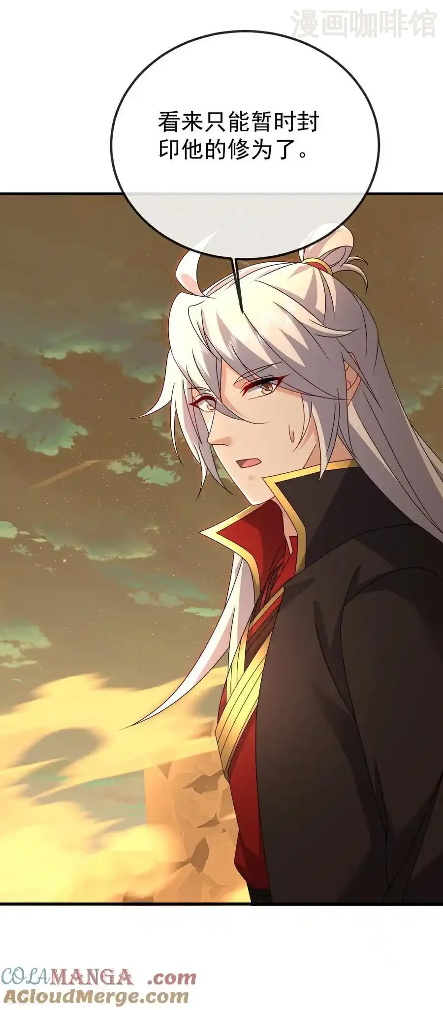 仙武帝尊 第633话 皇者再现 下拉式漫画 - 漫画咖啡馆 免费阅读 - Page 19