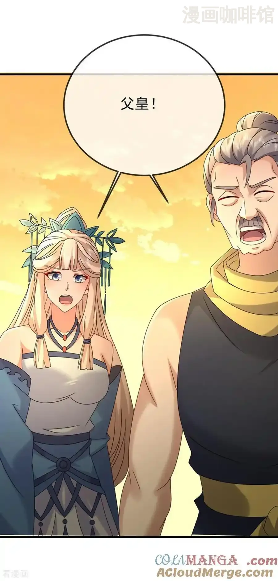 仙武帝尊 第633话 皇者再现 下拉式漫画 - 漫画咖啡馆 免费阅读 - Page 25