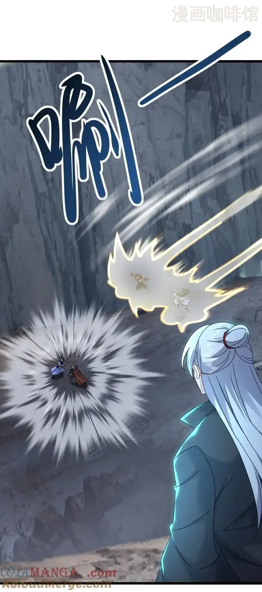 仙武帝尊 第633话 皇者再现 下拉式漫画 - 漫画咖啡馆 免费阅读 - Page 28