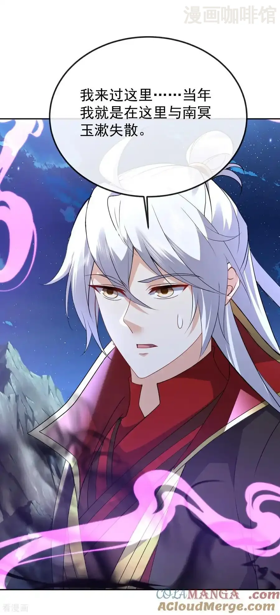 仙武帝尊 第633话 皇者再现 下拉式漫画 - 漫画咖啡馆 免费阅读 - Page 37