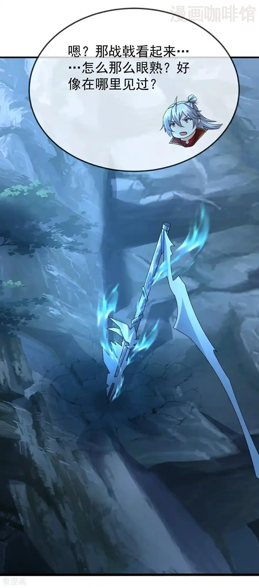 仙武帝尊 第633话 皇者再现 下拉式漫画 - 漫画咖啡馆 免费阅读 - Page 53