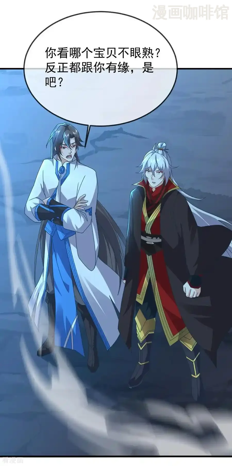 仙武帝尊 第633话 皇者再现 下拉式漫画 - 漫画咖啡馆 免费阅读 - Page 54