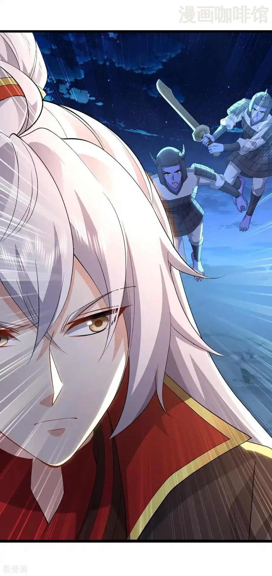 仙武帝尊 第685话 斩杀的价值 下拉式漫画 - 漫画咖啡馆 免费阅读 - Page 5