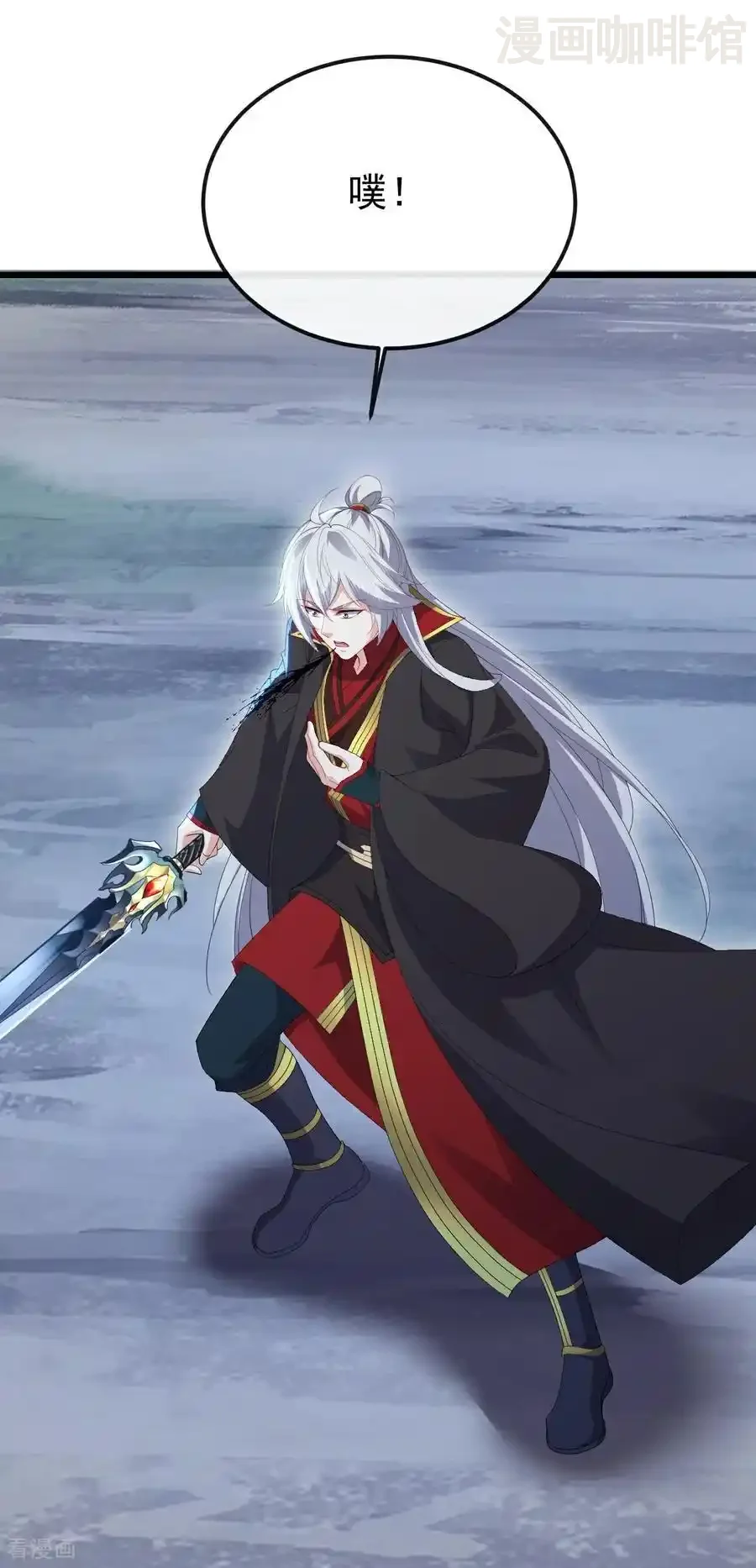 仙武帝尊 第685话 斩杀的价值 下拉式漫画 - 漫画咖啡馆 免费阅读 - Page 9