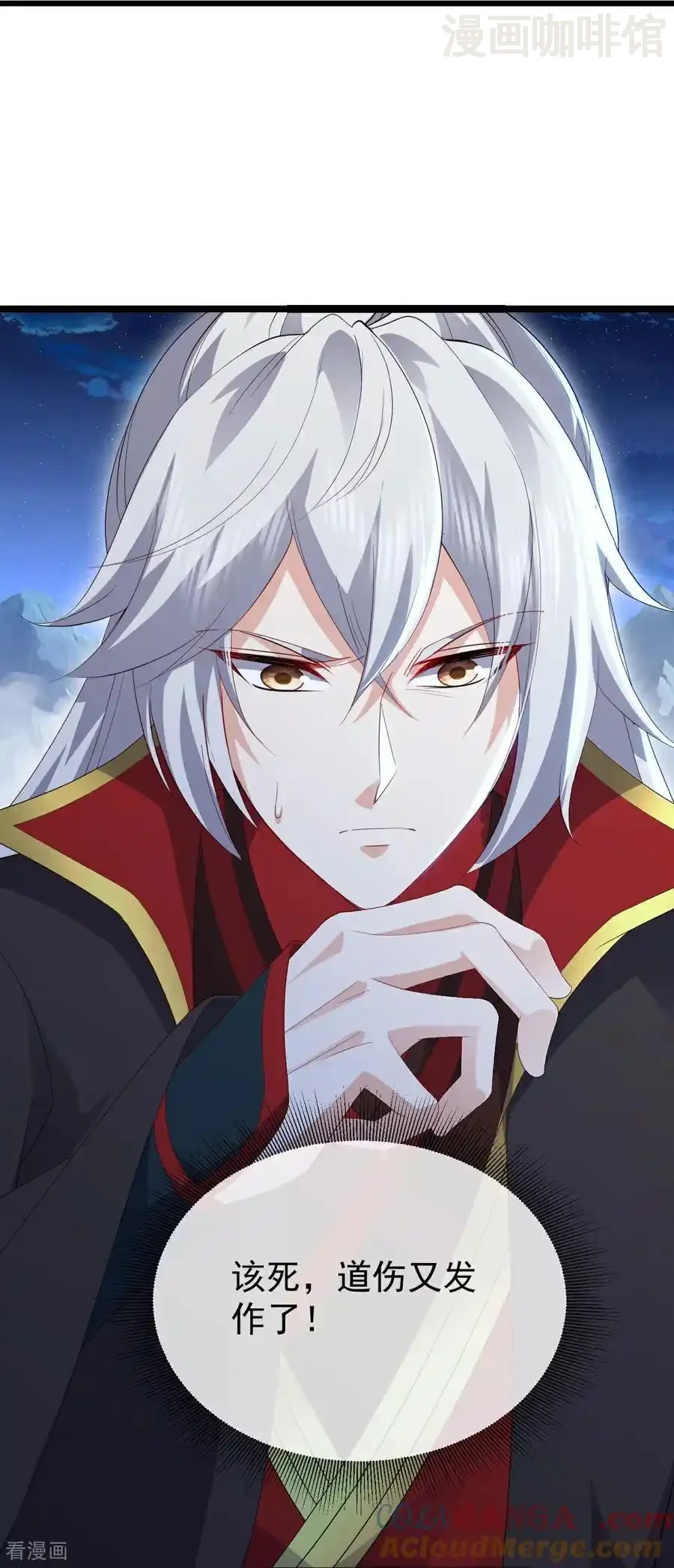 仙武帝尊 第685话 斩杀的价值 下拉式漫画 - 漫画咖啡馆 免费阅读 - Page 10