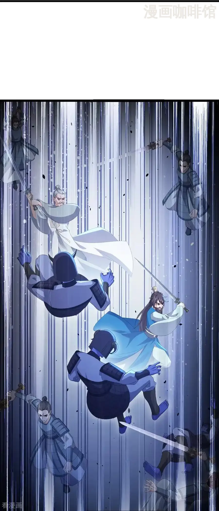 仙武帝尊 第685话 斩杀的价值 下拉式漫画 - 漫画咖啡馆 免费阅读 - Page 15