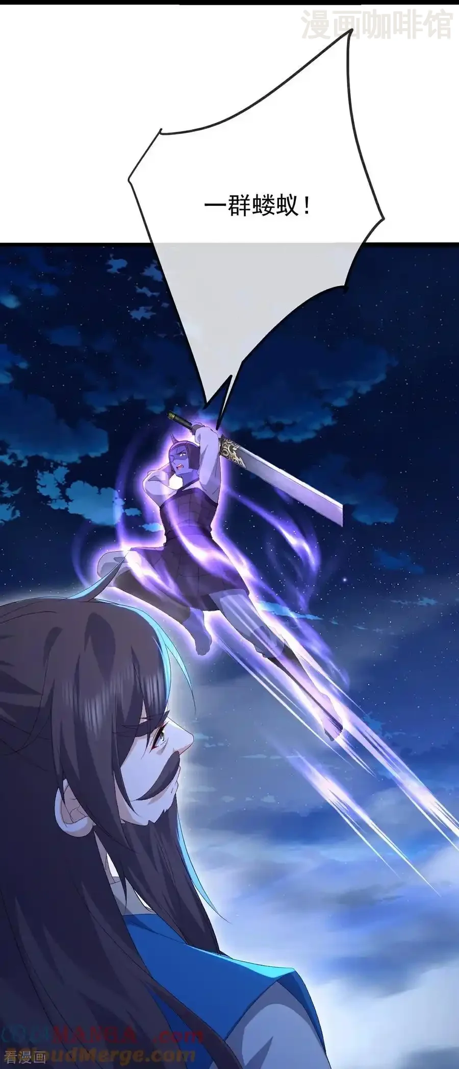 仙武帝尊 第685话 斩杀的价值 下拉式漫画 - 漫画咖啡馆 免费阅读 - Page 16