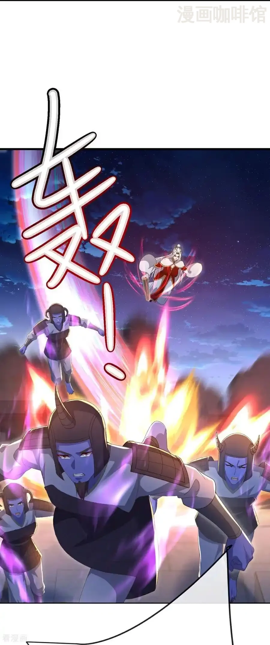 仙武帝尊 第685话 斩杀的价值 下拉式漫画 - 漫画咖啡馆 免费阅读 - Page 24