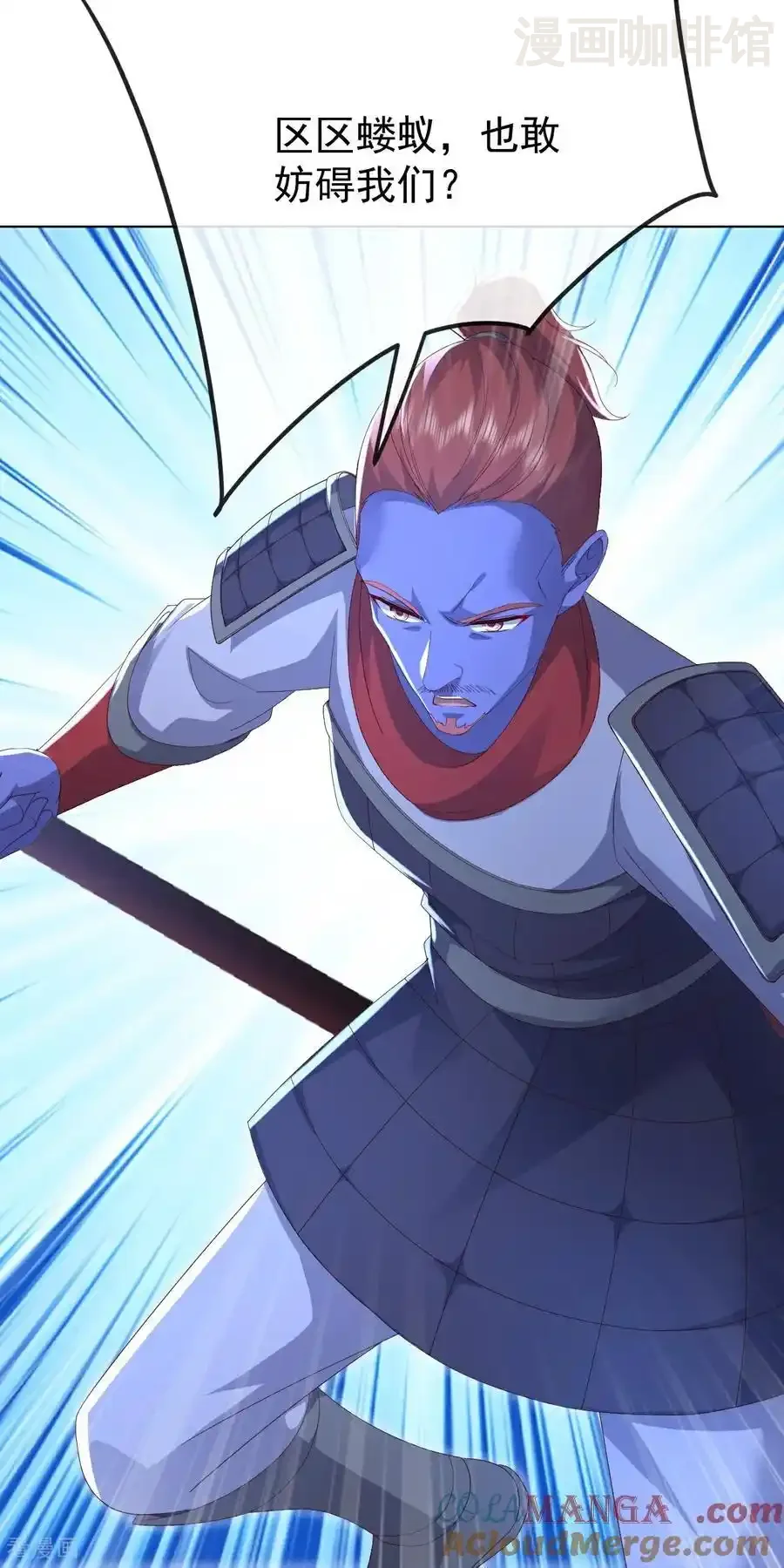 仙武帝尊 第685话 斩杀的价值 下拉式漫画 - 漫画咖啡馆 免费阅读 - Page 25