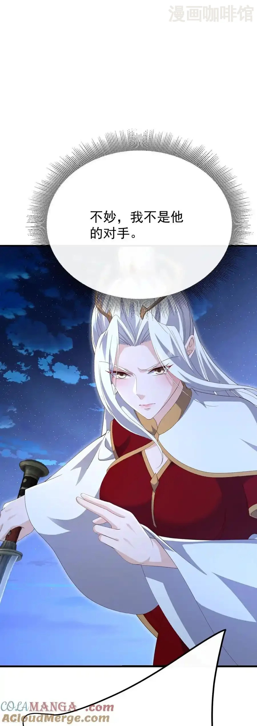 仙武帝尊 第685话 斩杀的价值 下拉式漫画 - 漫画咖啡馆 免费阅读 - Page 28