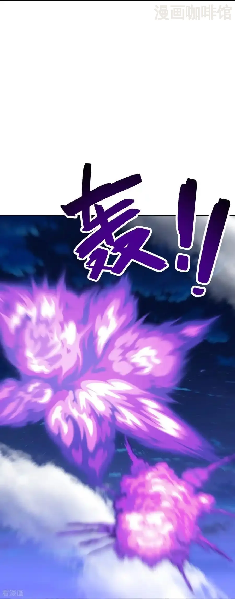 仙武帝尊 第685话 斩杀的价值 下拉式漫画 - 漫画咖啡馆 免费阅读 - Page 30